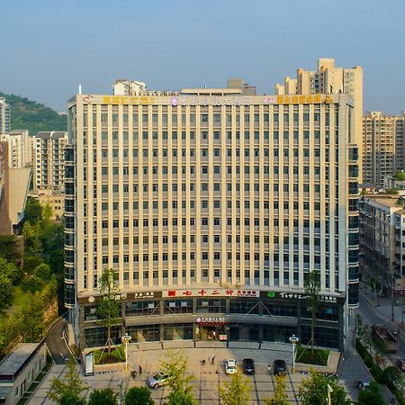 Shidu Purple Yuet Hotel Чунцин Экстерьер фото