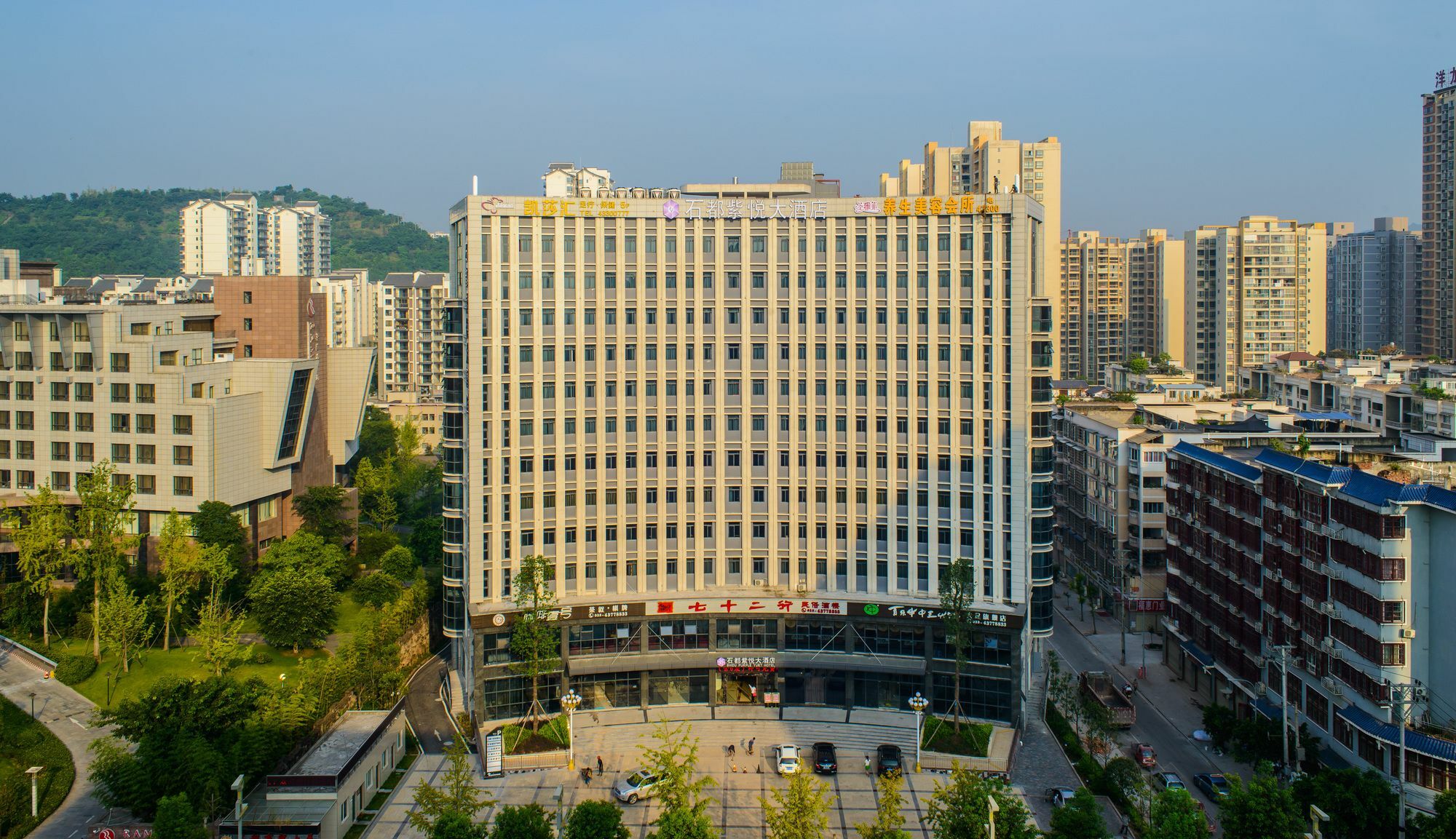 Shidu Purple Yuet Hotel Чунцин Экстерьер фото